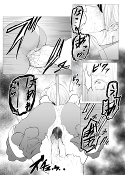 Page 13 of Superheroine Ema no Haiboku  6