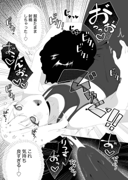 Page 21 of Yogatte kosu tte iki makuri