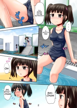 Page 2 of Suzu no Shitatari 12