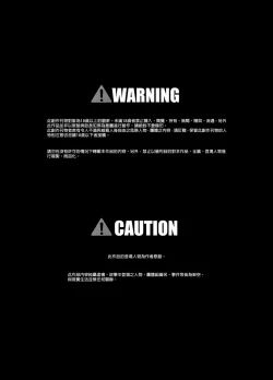 Page 4 of Re Seku Pure!!!