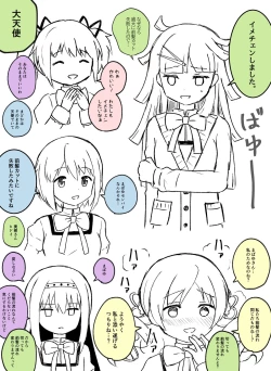 Page 8 of HomuBayu