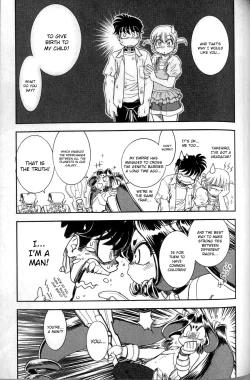 Page 115 of Trans Venus Vol.2