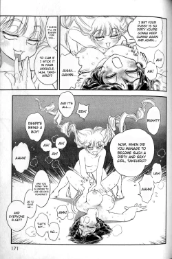 Page 160 of Trans Venus Vol.2