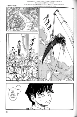 Page 64 of Trans Venus Vol.2