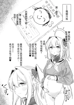 Page 110 of Blue Akabu