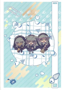 Page 18 of Jashin Suuhai