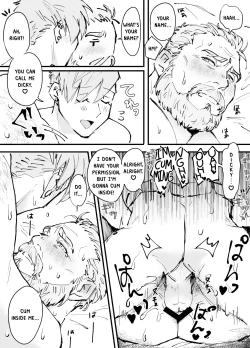 Page 22 of To Catch A Cute Middleかわいい中年捕まえ方