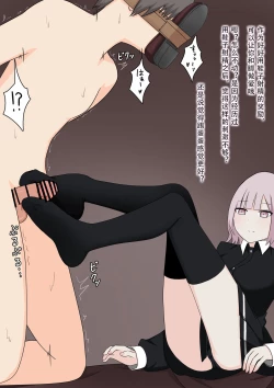 Page 31 of Futago no Omocha