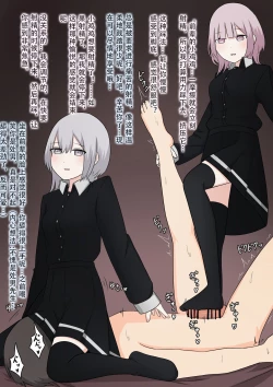 Page 36 of Futago no Omocha