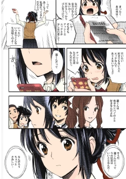 Page 18 of Shooting star