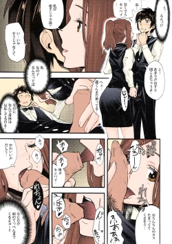 Page 8 of Shooting star