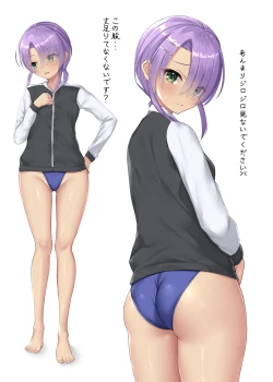 Page 7 of Mei no Houkago