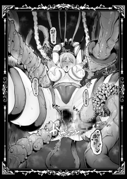 Page 156 of Kokujoku no Merei