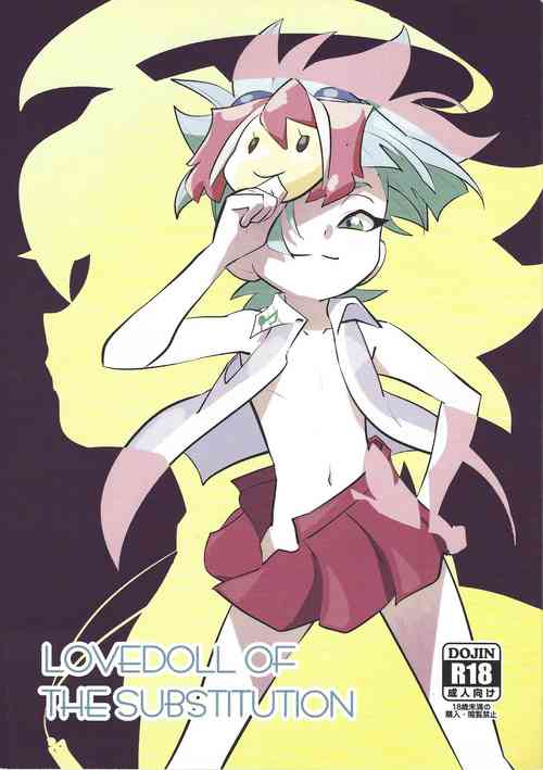 Download LOVEDOLL OF THE SUBSTITUTION