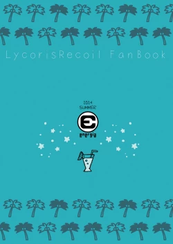 Page 20 of Suhada | Bare Skin