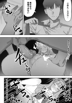 Page 21 of Muramura Zenpen + Kouhen