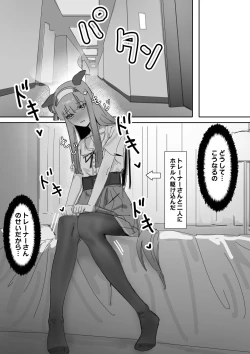 Page 33 of Muramura Zenpen + Kouhen