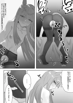 Page 57 of Muramura Zenpen + Kouhen