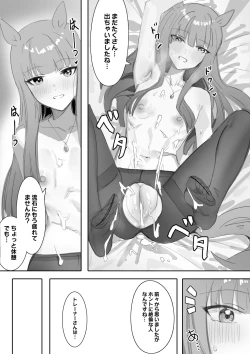 Page 63 of Muramura Zenpen + Kouhen