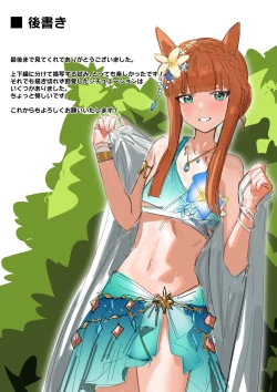 Page 72 of Muramura Zenpen + Kouhen