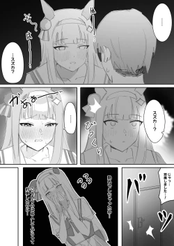 Page 8 of Muramura Zenpen + Kouhen