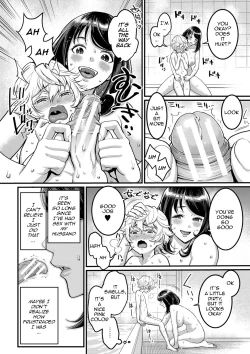 Page 13 of Anata no Mama ni Naritakute