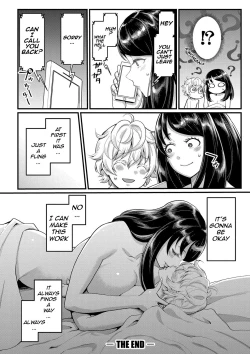 Page 99 of Anata no Mama ni Naritakute