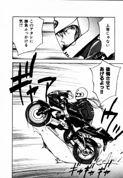 Page 100 of Reinou Tantei Miko / Phantom Hunter Miko 10