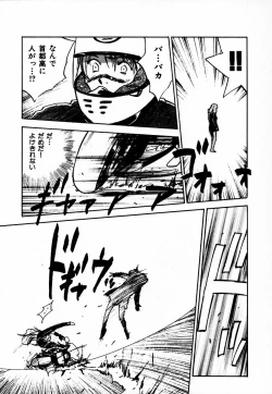 Page 101 of Reinou Tantei Miko / Phantom Hunter Miko 10