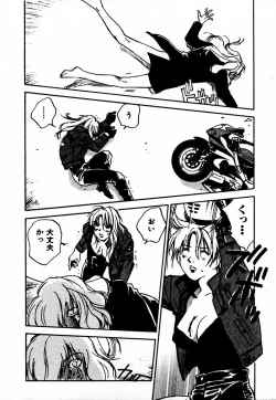 Page 102 of Reinou Tantei Miko / Phantom Hunter Miko 10