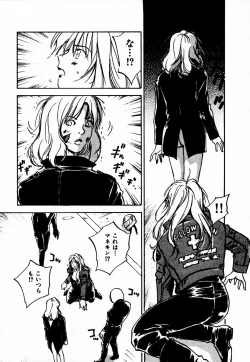 Page 103 of Reinou Tantei Miko / Phantom Hunter Miko 10