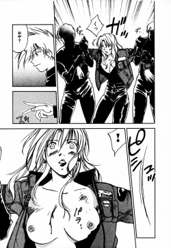 Page 105 of Reinou Tantei Miko / Phantom Hunter Miko 10