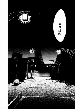 Page 124 of Reinou Tantei Miko / Phantom Hunter Miko 10