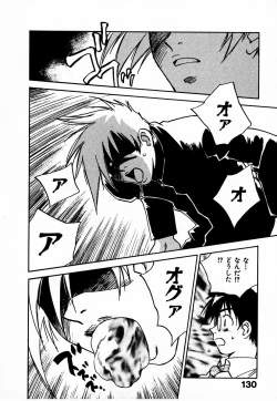 Page 136 of Reinou Tantei Miko / Phantom Hunter Miko 10