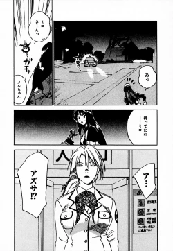 Page 145 of Reinou Tantei Miko / Phantom Hunter Miko 10