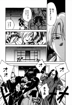 Page 147 of Reinou Tantei Miko / Phantom Hunter Miko 10