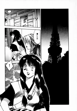 Page 151 of Reinou Tantei Miko / Phantom Hunter Miko 10