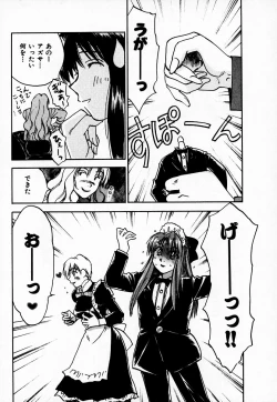 Page 15 of Reinou Tantei Miko / Phantom Hunter Miko 10