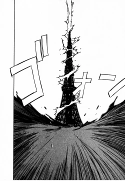 Page 206 of Reinou Tantei Miko / Phantom Hunter Miko 10