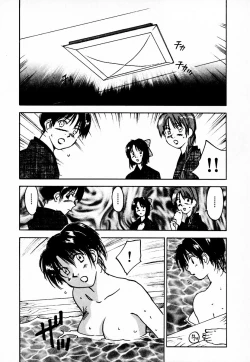 Page 37 of Reinou Tantei Miko / Phantom Hunter Miko 10