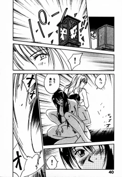 Page 46 of Reinou Tantei Miko / Phantom Hunter Miko 10