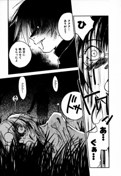 Page 55 of Reinou Tantei Miko / Phantom Hunter Miko 10