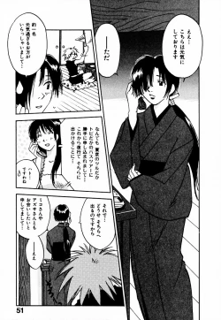 Page 57 of Reinou Tantei Miko / Phantom Hunter Miko 10