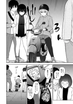 Page 36 of Kyou kara Kazoku, Soshite Koibito. 05