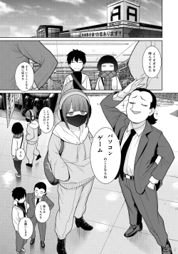 Page 83 of Kyou kara Kazoku, Soshite Koibito. 05