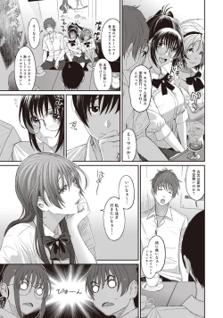 Page 153 of Rarefure 01