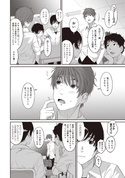 Page 174 of Rarefure 01