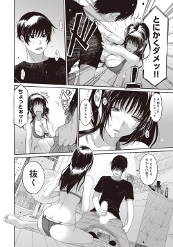 Page 188 of Rarefure 01