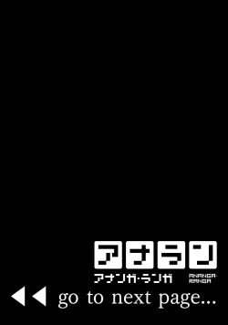 Page 2 of Rarefure 01