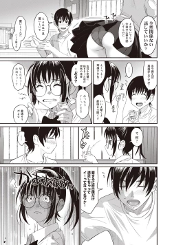 Page 41 of Rarefure 01